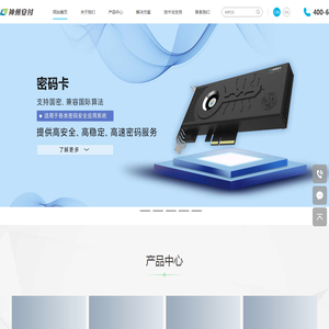 专业的密码服务厂商，各类密码机,签名验签服务器,国密门禁,密码服务平台,安全认证网关完全自研,适配信创飞腾、兆芯、龙芯、海光等国产CPU架构 北京神州安付科技股份有限公司