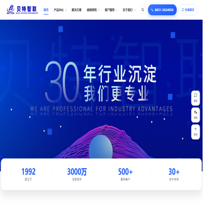 星地中心 | Future Land Center