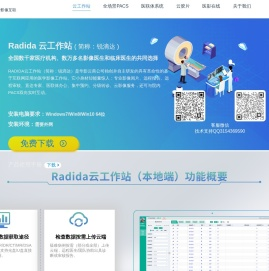 北京华影云商科技有限公司