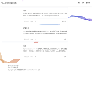 华欣电力|电力机具|电力工具|手扳葫芦|绞磨机|紧线器|滑车_浙江华欣电力机具制造有限公司【官网】