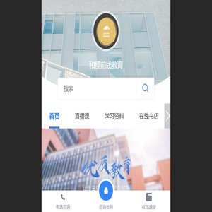 博强智能