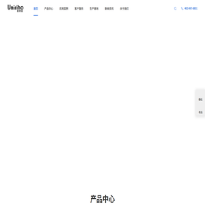 深圳市联祥瑞实业有限公司