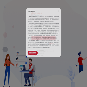 群智企业教练平台