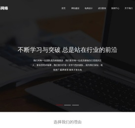 星地中心 | Future Land Center