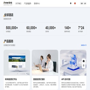 Aichotels-Amerilink