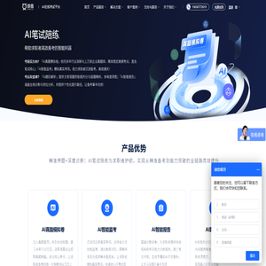 猿圈招考报名系统_智能招考一体化系统_领先的政企事业单位招聘考试解决方案服务商_网上报名系统