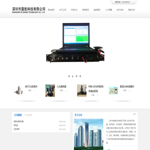 柴孚工业机器人|智能制造工业自动化公司 |自动化解决方案