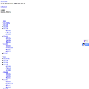 安徽农产品销毁公司_蔬菜销毁_水果销毁机构_安徽农作物销毁_假劣农资销毁机构_本色环境