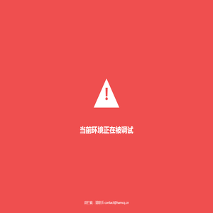 HamCQ.cn