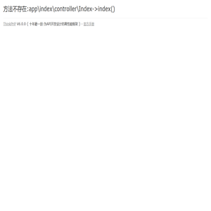 安防网_CPS中安网_安防网_安防产品报价_智慧安防_安防产品_安防行业门户网站