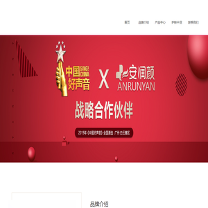 安润颜官网—医美安润颜，让美丽无惧时间！