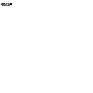 博强智能