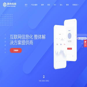 郑州湃舟网络科技有限公司-wms仓库管理系统-erp跨境电商--erp企业管理软件