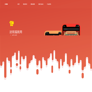 危化镖局-危化品物流平台-危险化学品运输-危险品押运