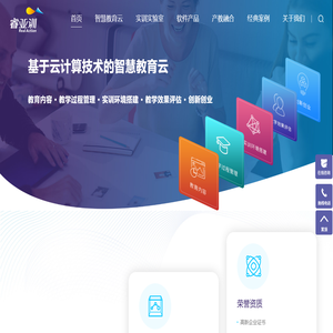 上海睿亚训软件技术服务有限公司