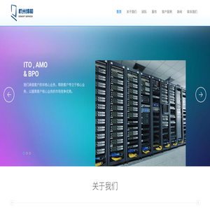 杭州绅和公司网站