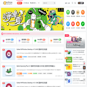 娱子酱