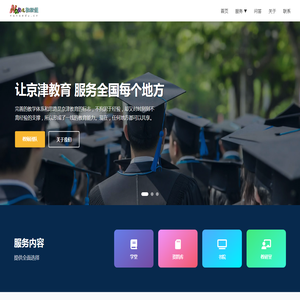 NANA学堂 | 纳纳教研组 - 官方网站