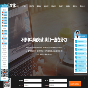 网站维护外包公司-网站维护公司-九运文化-北京网站制作