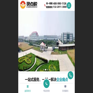 北京未来远景科技有限公司