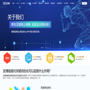科信网络 | 外贸网站制作_外贸网站建设_谷歌优化推广服务商
