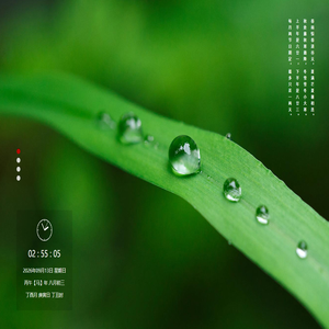 二十四节气网-起始页