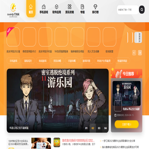 畅玩谷手游 - 热门手游下载_安卓手游下载_游戏攻略资讯