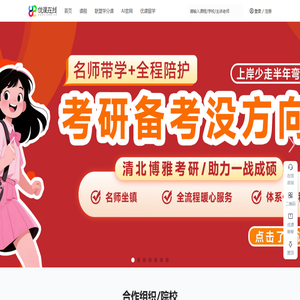 优课在线-专注在线教育 专注高等教育