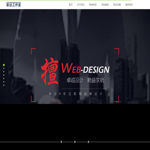 北京时代巨龙科技有限公司- 首页