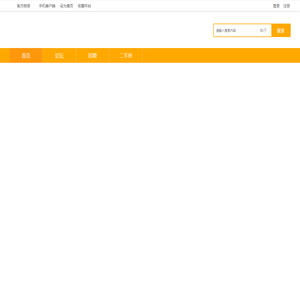 合浦123网(hepu123.com)-合浦城市生活门户网站 -  Powered by Discuz!