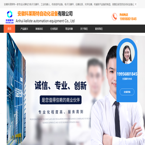 精品语言服务商,专业的跨文化交流综合服务,悦言文化发展