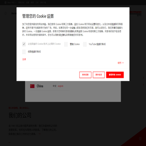 主页 | Herrmann Ultraschall | Herrmann Ultrasonic