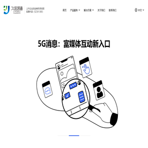 首页-北京久佳信通科技有限公司