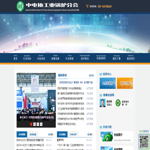 地下管线探测仪定位仪_供水管道泄漏定位仪_上海盛铱信息科技有限公司_上海盛铱科技