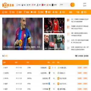 jrs直播_jrs直播nba(无插件)直播_nba在线直播免费观看-JRS直播网 jrs直播_jrs直播nba(无插件)直播_nba在线直播免费观看-JRS直播网