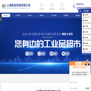 日本smc气动三联件-德国HYDAC压力传感器-杭州/上海/全国供应