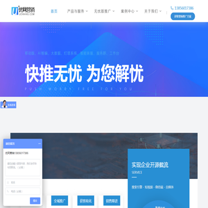 合肥网络推广公司-短视频代运营-网络营销推广-优网营销