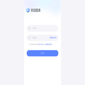 EAP与职业心理健康年度论坛