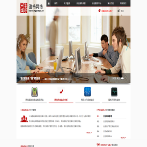 盈格网络