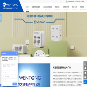 锐捷睿易-云,让网络更简单!