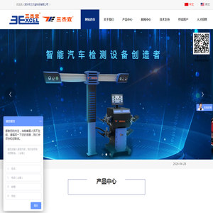 Shenzhen 3Excel Tech Co.,Ltd