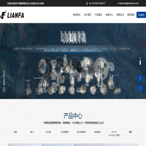 联发不锈钢管阀业(庆云)有限公司_联发不锈钢管阀业(庆云)有限公司