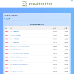 吴江市华鑫电梯部件有限公司__电梯门机导轨，上坎，冲压件，电梯导轨，门机导轨