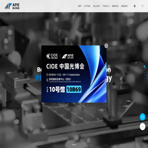 东莞触点智能装备有限公司