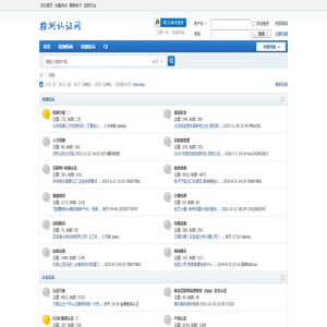 论坛 -  检测认证网