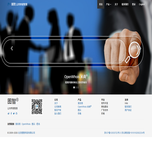 图智,让世界更智慧,图智,tuz.cn
