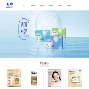 上海卫康光学眼镜