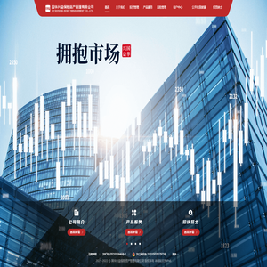 国华兴益保险资产管理有限公司