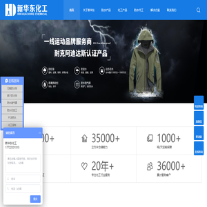 无氟防水剂、碳六防水剂、防水助剂、纺织整理助剂、动态防水、防泼水、防虹吸、易清洗助剂、防水透气膜、防水代加工、pcb药水、开油水、稀释剂、清洗剂、天那水、洗网水、除油剂、除钯剂、洗枪水、苯类、石油烷经、醇类、酮类、醚类、酯类等。