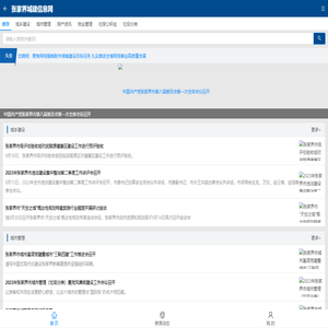 MikuTools - 一站式在线工具合集，内置多种强大 AI 工具。支持图片生成、文件格式转换和视频下载，无广告，无需登录，打开即用。